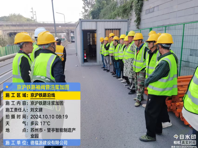 吉安回填土沉降注浆处理方案